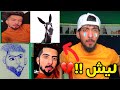 طلبت من المتابعين يرسموني تنمرو عليه