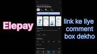 Elepay me order kese pure kren | paytm business app opening method screenshot 4