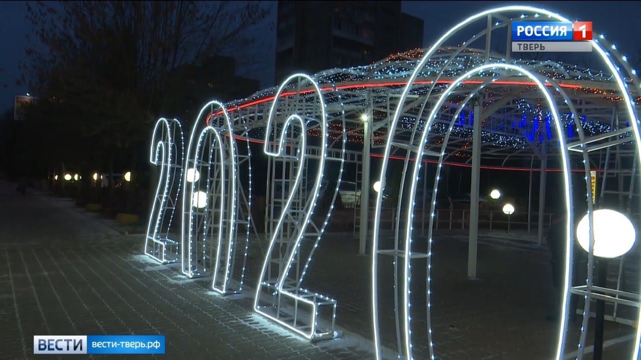Вести Новогодний Выпуск Вести Новогодний Выпуск