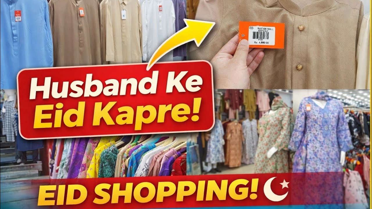 Husband Ke Eid Ke Kapre Shopping 🛍️ | Eid Preparation Vlog | Ramadan Vlog Pakistan