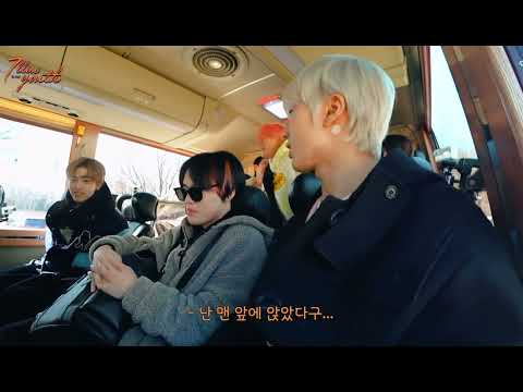 [NCT 런쥔/해찬/지성] 현장체험학습 국룰 아는 사람과 모르는 사람