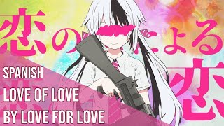 【Shota】Love of Love by Love for Love - Cover en Español