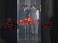 日中局長会談の問題シーンが中国で急速に拡散されている理由。日中対立の長期化が予想される今、日本はどうたち振る舞うべき？#中国 #日中関係 #高市早苗 #高市政権 #台湾 #shorts