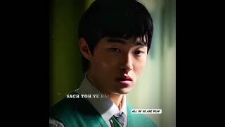 onjo love cheogsan #kdrama #kpopedit #zombieapocalypse #asiandrama #allofusaredead #zombieattack