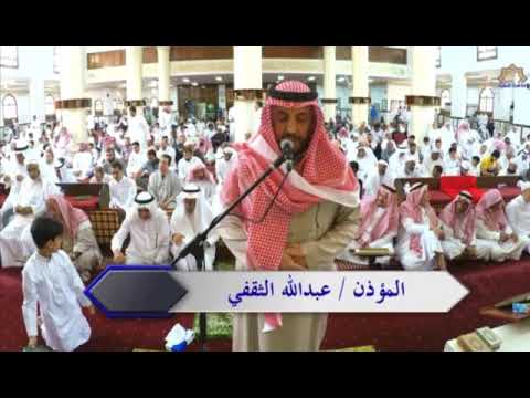 أذان الظهر الجمعة ١٦ ٤ ١٤٤١ه مسجد التعاون جدة