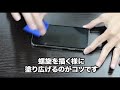 スマホ 画面 傷 埋める 708839-スマホ 画面 傷 埋める