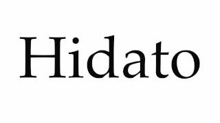 How to Pronounce Hidato