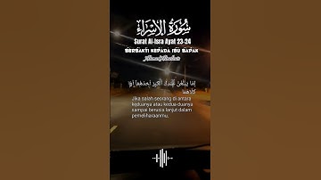 #سورة_الإسراء #اللهم_صل_وسلم_على_نبينا_محمد #اكسبلور #foryou #الراحة_النفسية #قرآن #explore