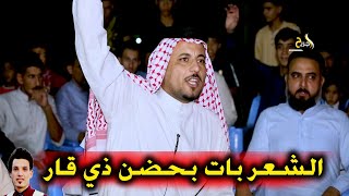 الشعر بات بحضن ذي قار - المهوال مهيمن الطحيلي - جلسة شعرية في سوق الشيوخ حفل احمد ناجي الشميساوي