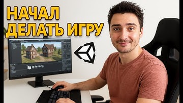 Ламповый Devlog разработки 3D Action RPG на Unity