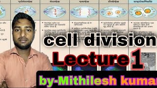 Biology (जीव विज्ञान) @ Cell Division (कोशिका विभाजन)  mesosis का पूरा viedo ......
