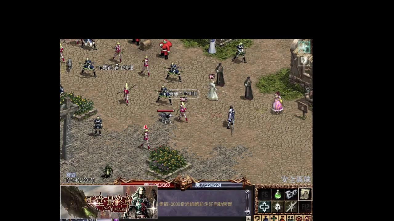 最終章天堂182 7/2 - YouTube