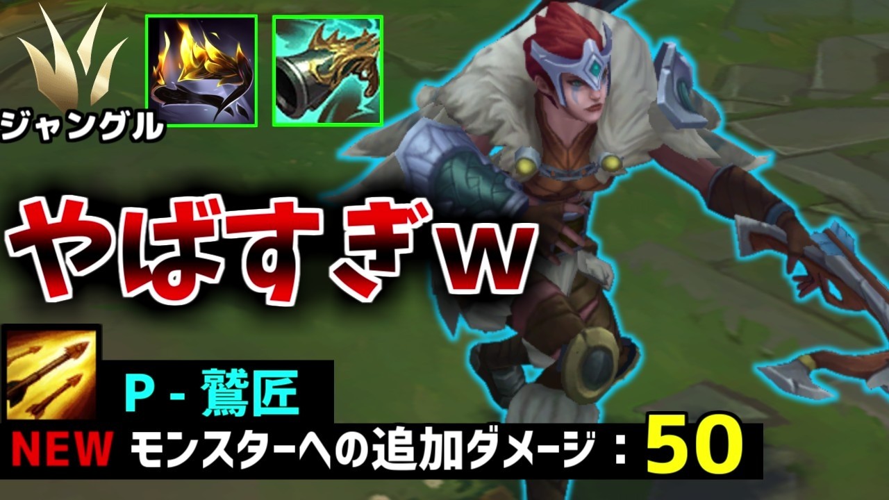 人生かけまくっても良いジャングルに転生したクインが弱いわけがない!【lol】【リーグオブレジェンド】