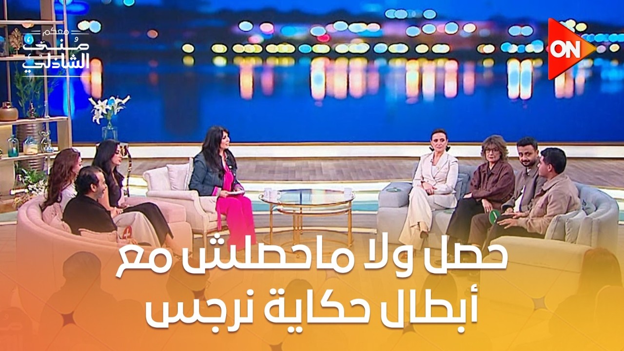 ���� ��� ��� ������??? �� ����� ����� #�����_����
 - نشر قبل 8 دقيقة