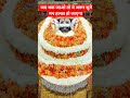 #khatuwalekasahara#khatushyamji#shyamdarshan#sorts#ytshorts#shortsfeeds