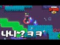 상대 영문도 모르고 죽어있죠~? [브롤스타즈-Brawl Stars] [June]