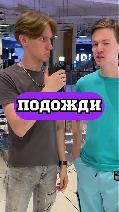 Что он имел ввиду?😳 - YouTube