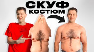 ЗАКАЗАЛ 100 САМЫХ УДИВИТЕЛЬНЫХ ТОВАРОВ (ft.Асфальт)