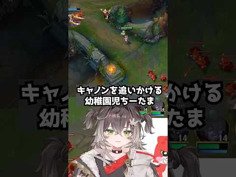 幼稚園児になるちーたま【ぶいすぽ/切り抜き】#龍巻ちせ #ぶいすぽ #ぶいすぽ切り抜き