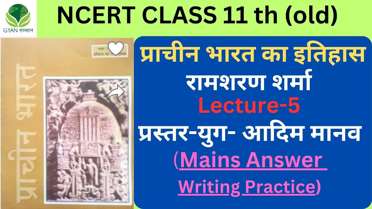 Lecture 5 The Stone Age The Early Man UPSC CSE IAS 2024 BPSC 69th lecture-5-the-stone-age-the-early-man-upsc-cse-ias-2024-bpsc-69th