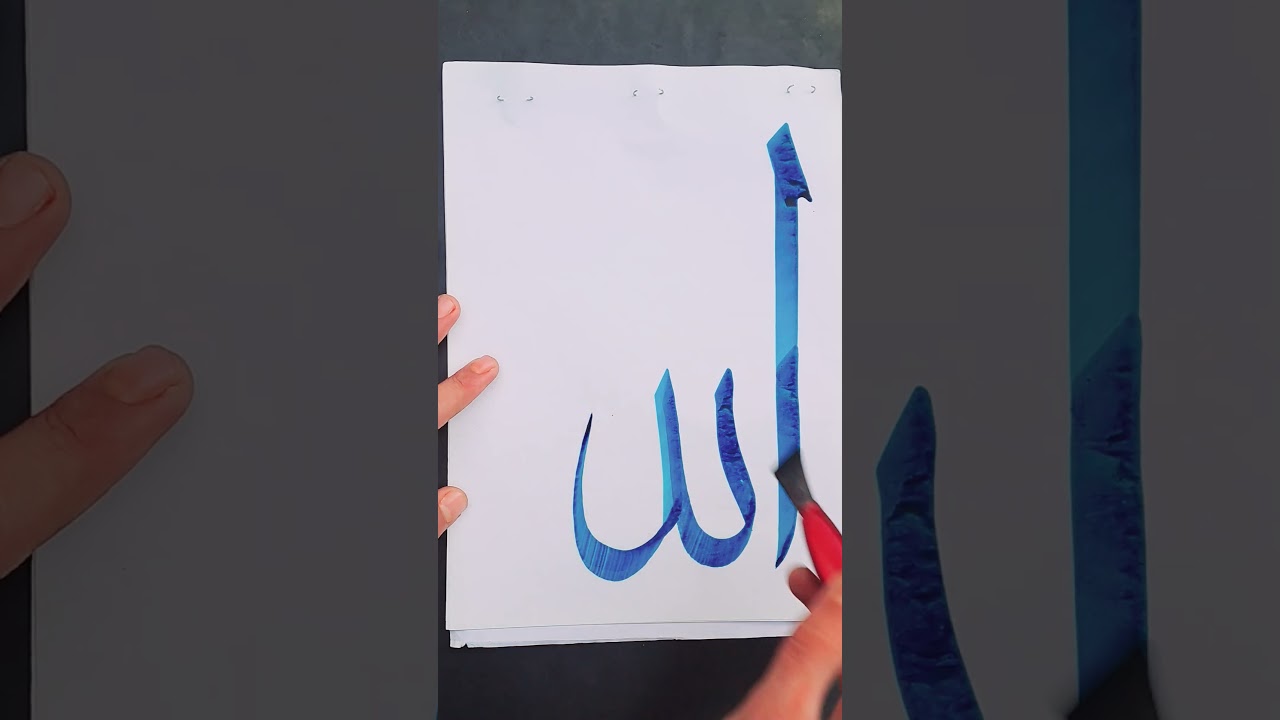 Allah Arabic Calligraphy Tutorial🕋🌹☪❤️#art #calligraphy #shorts