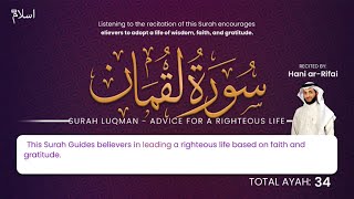 Surah Luqman Recitation by Hani Ar-Rifai | Luqman’s Wisdom: Advice for a Righteous Life