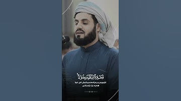 وفي الآخرة عذاب شديد .... من سورة الحديد ترتيل جميل جدا للقارئ رعد الكردي