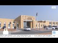 مجمعات زايد التعليمية مرافق متطورة تواكب جهود الدولة للنهوض بقطاع التعليم 