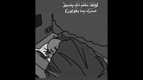 قران كريم (سورة الحجر )💗 #قران_كريم #قرآن #اكسبلور #explore #fyp #viral