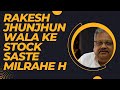 Rakesh jhunjhunwala best investment strategy (investment property) stock buy