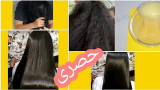 ولاجربتى ولا هتجربى زى الوصفة دى💞فرد وترطيب وتنعيم الشعر💣 الخشن الأفريقي ولم الهيشان من اول استخدام screenshot 2