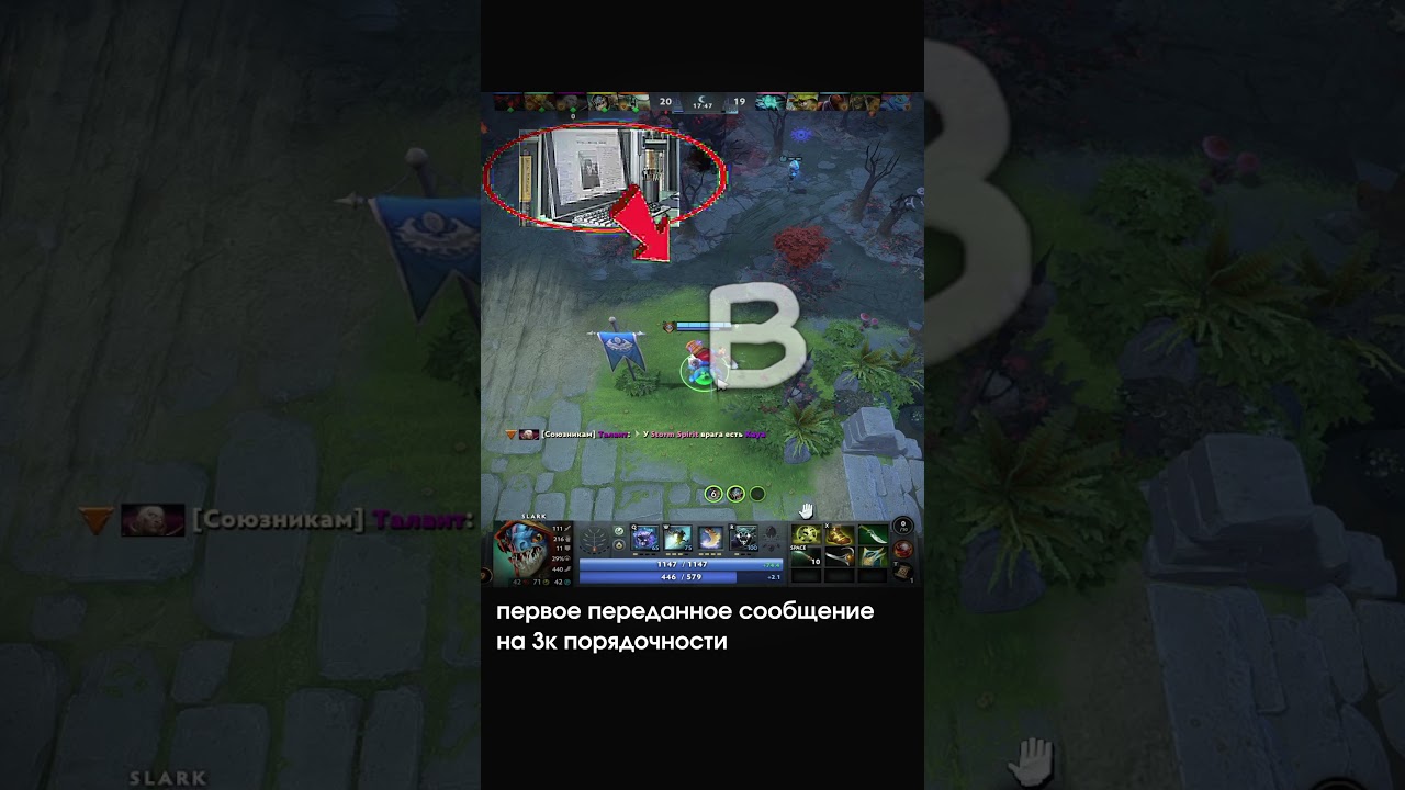 комуникация на 3к поряды 