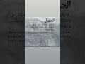 الجمال هو جمال الروح