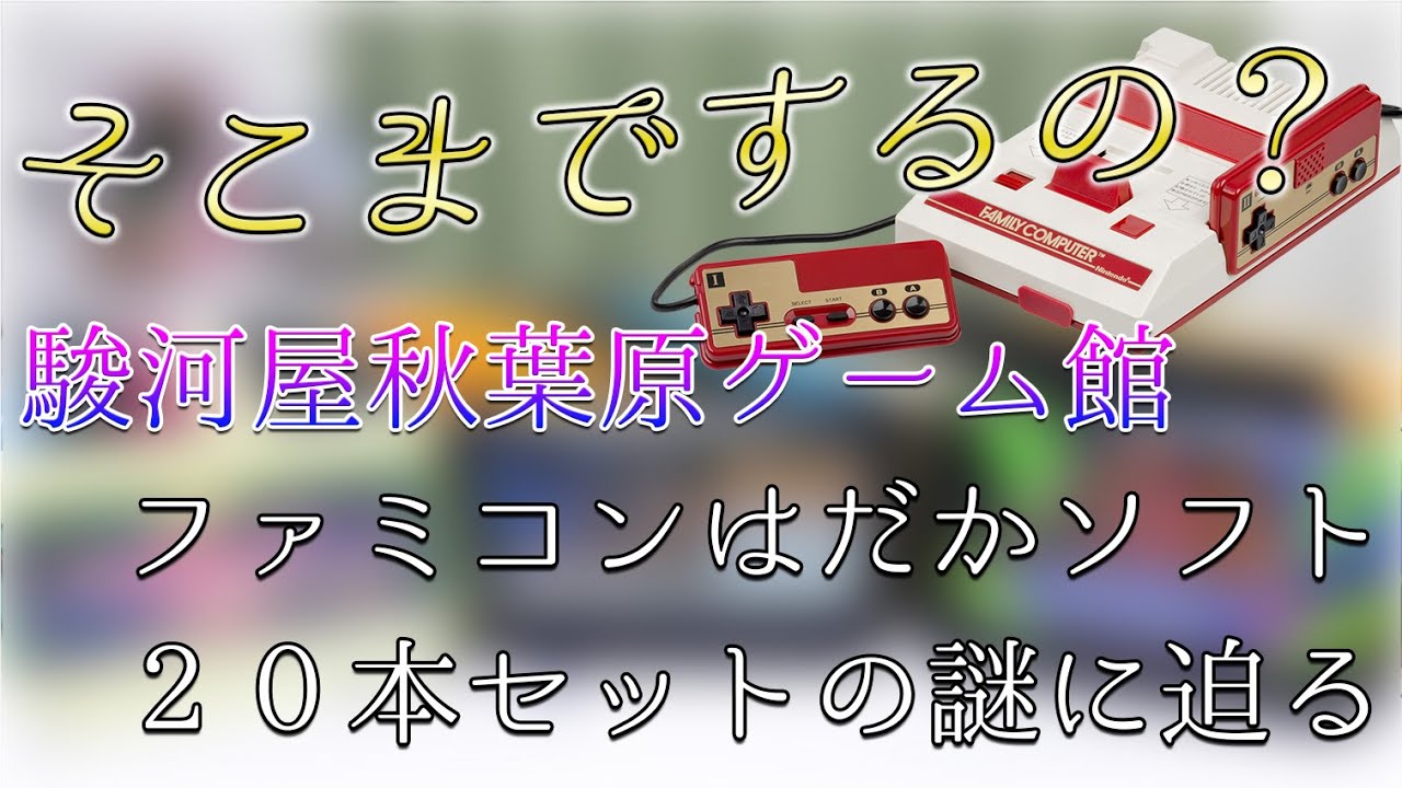 ファミコン カセット まとめ売り ファミコンカセット まとめ売り 10点セット #m00129 - メルカリ