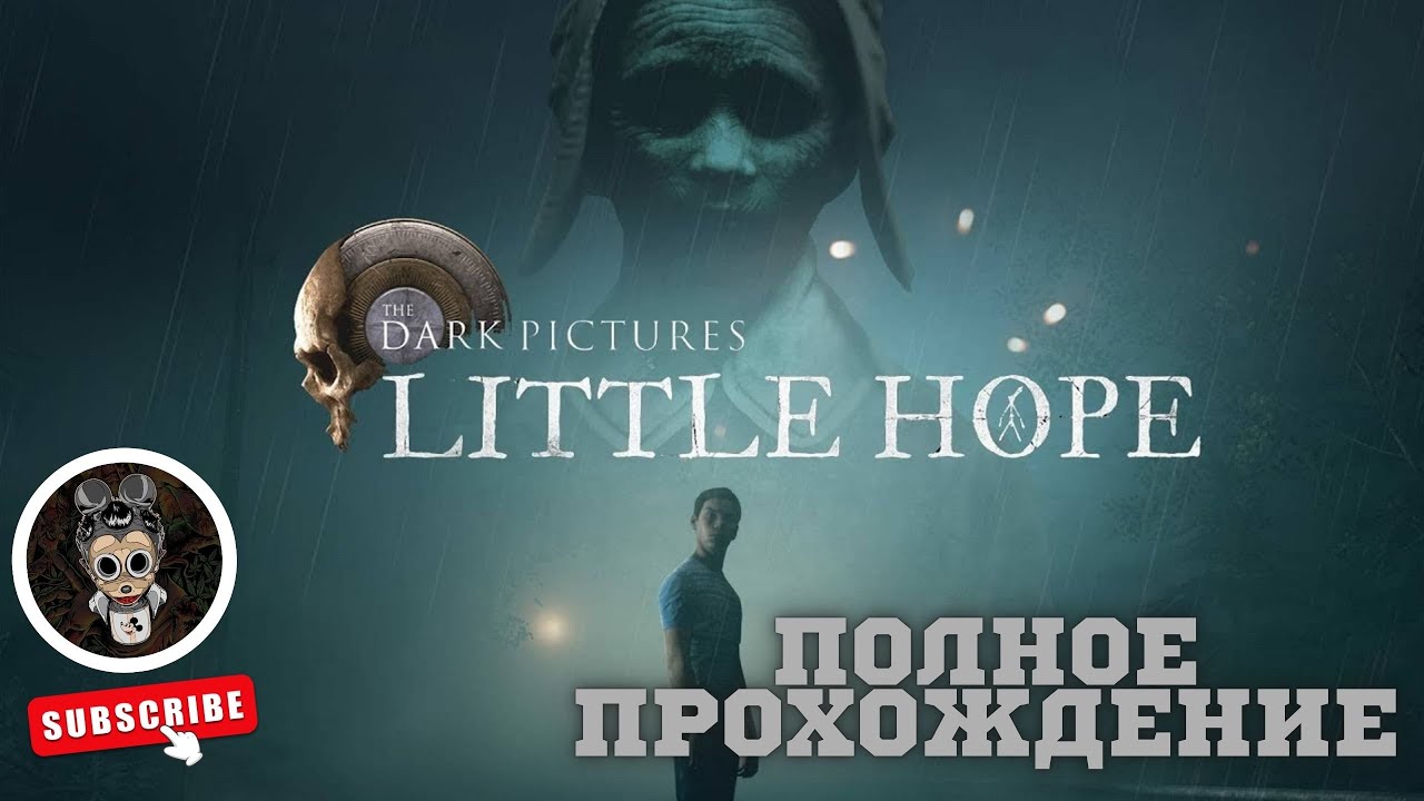 [PS5] The Dark Pictures Anthology: Little Hope - Полное прохождение