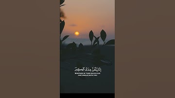 وقضى ربك الا تعبدوا الا إياه تلاوة خاشعة للقارئ خالد الجليل #القران_الكريم #ايات_بينات #خالد_الجليل