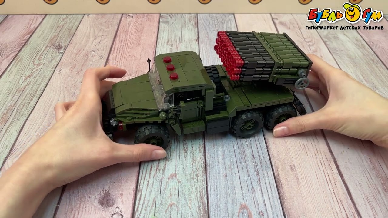 Конструктор Gaomisi Ракетная установка