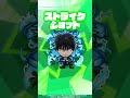 【TVアニメ「呪術廻戦」×モンスト】獣神化・改 伏黒恵 使ってみた！【新キャラ使ってみた #Shorts ｜モンスト公式】