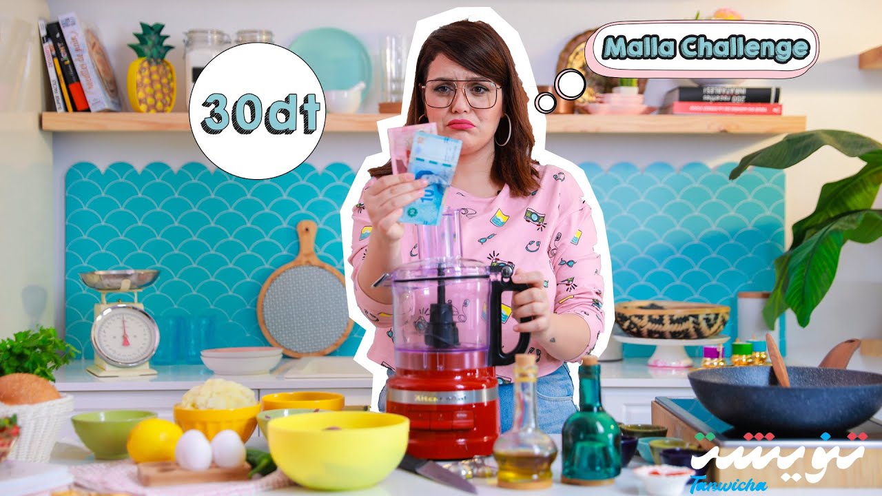 ❌ حضرت 5 وجبات تونسية ب30 دينار بمكونات متوفرة في كل بيت ❌