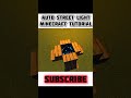 AUTO STREET LIGHT | Minecraft tutorial | #shorts #viral #minecraft