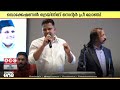 പീസ് വാലി ഹ്യൂമൻ കെയർ ഫൗണ്ടേഷന് കീഴിൽ സൗദിയിലെ റിയാദിൽ സ്നേഹസംഗമം സംഘടിപ്പിച്ചു