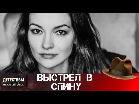 УБИЙСТВО,ПОДСТАВА,АРЕСТ И ВЕРНАЯ ЖЕНА! А ЕЩЕ СТРАШНЫЕ СЕКРЕТЫ,РАЗРУШАЮЩИЕ СЕМЬЮ! Выстрел в спину!