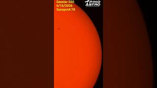 Sun, June 16, 2026- Telescope: Seestar S50 #PinoAstro