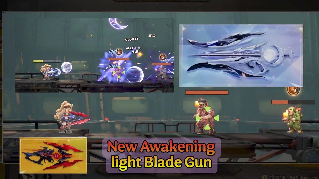 New Awakening Weapon Light Blade Gun Showcases
