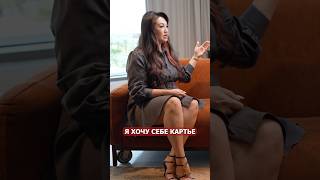 ПОЛНУЮ ВЕРСИЮСМОТРИТЕ НАКАНАЛЕ YOUTUBЕ #брокер #дубай #женскийбизнес #иммиграция #недвижимостьдубай
