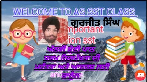 #ASSSTCLASS #SVMCHHOKRAN ਅੱਠਵੀਂ ਸ਼੍ਰੇਣੀ ਪਾਠ - ਧਰਮ ਨਿਰਪੱਖਤਾ ਦੀ ਮਹੱਤਤਾ ਅਤੇ ਆਦਰਸ਼ ਲਈ ਕਾਨੂੰਨ  ਹੱਲ ਪ੍ਰਸ਼ਨ