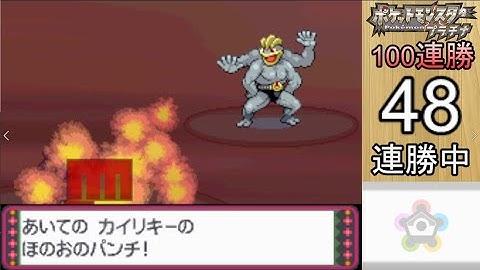 明日70連勝するぜネジキ！！【バトルファクトリー】