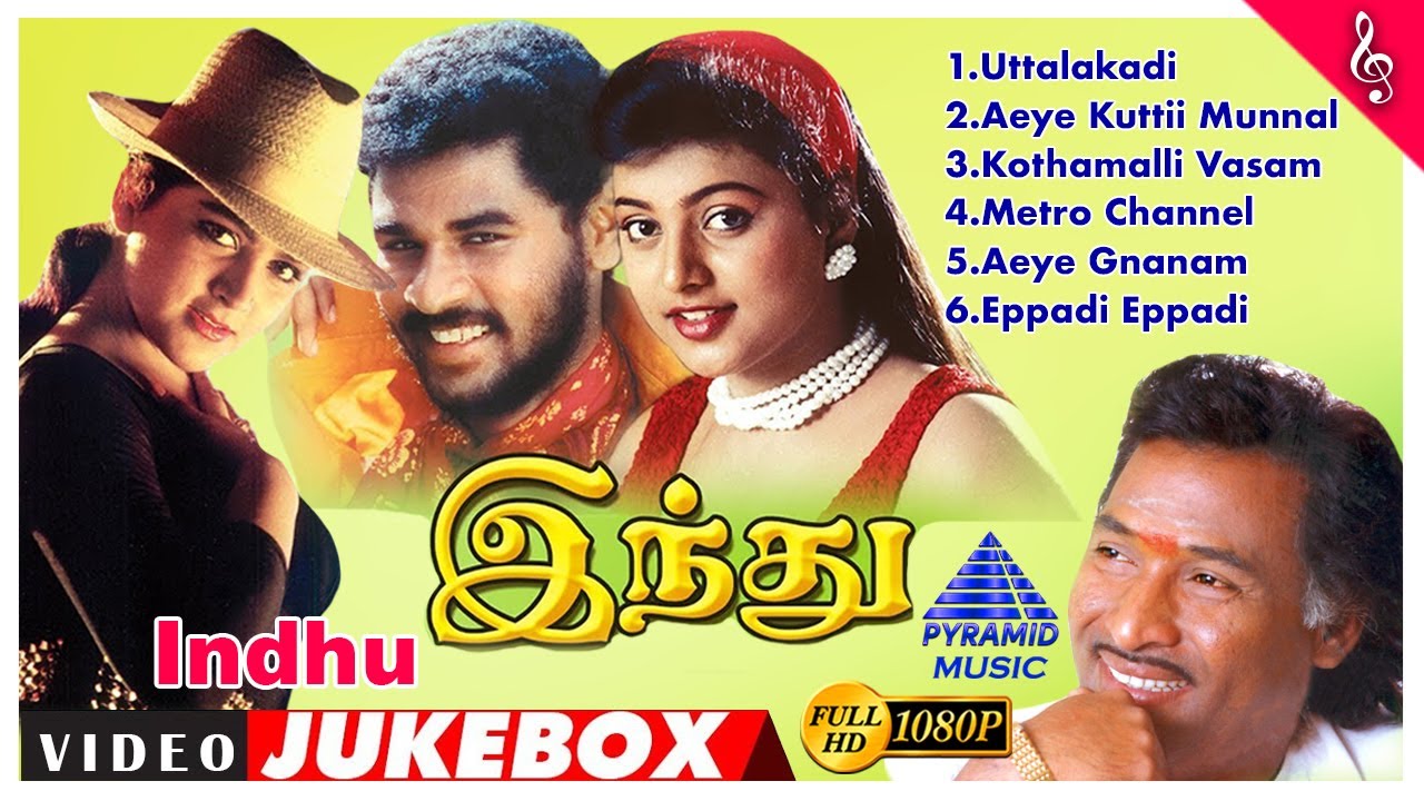 Indhu Tamil Movie  Back To Back Video Songs Jukebox  Prabhu Deva  Roja  Deva  Pyramid Music