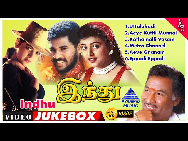 Indhu Tamil Movie | Back To Back Video Songs Jukebox | Prabhu Deva | Roja | Deva | Pyramid Music class=