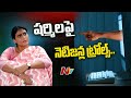 YS Sharmila hits back after netizens troll about her satirical tweet on KTR
